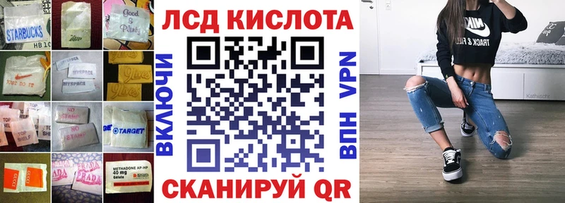 Лсд 25 экстази ecstasy  купить наркотики цена  hydra зеркало  Дзержинск 