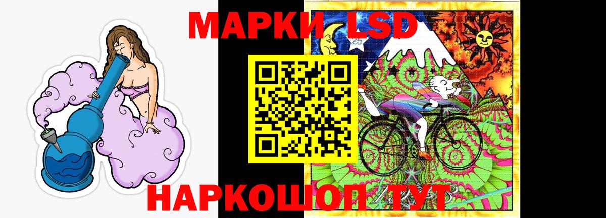 LSD-25 экстази ecstasy  Лсд 25 экстази ecstasy  Дзержинск  Вход с VPN 