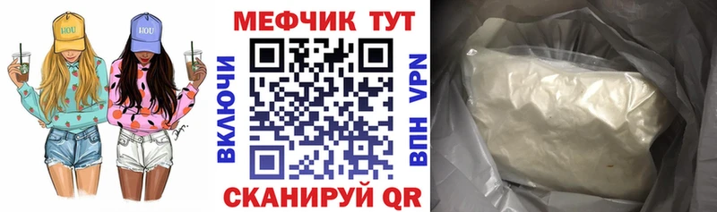 Меф 4 MMC  магазин продажи   блэк спрут рабочий сайт  Дзержинск 