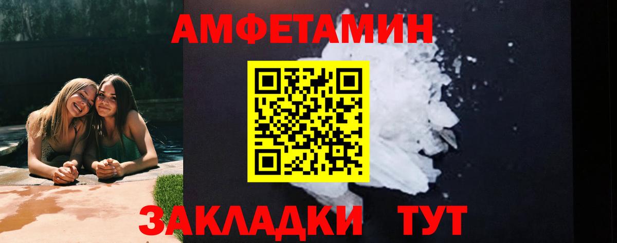 МЕТАМФЕТАМИН Декстрометамфетамин 99.9%  МЕТАМФЕТАМИН Декстрометамфетамин 99.9%  Дзержинск  Вход с VPN 
