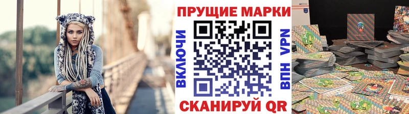 kraken tor  Дзержинск  Наркотические марки 1,5мг  купить  сайты 