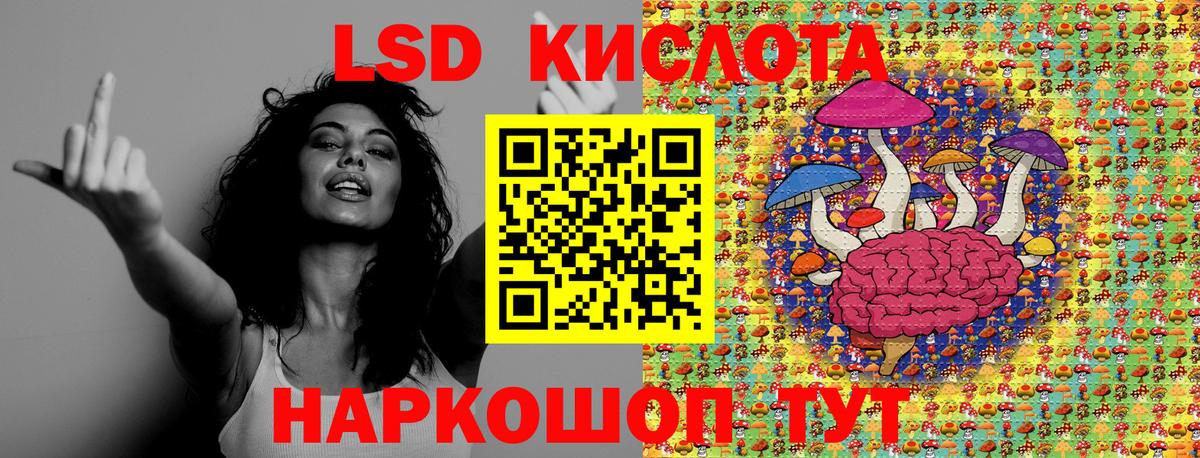 Наркотические марки 1,8мг  Вход с VPN  цены наркотик  Дзержинск 