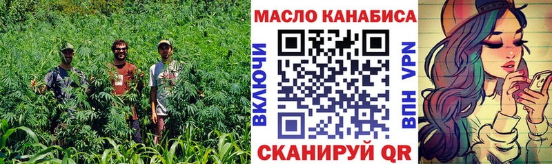 Дистиллят ТГК Wax  купить  сайты  это Telegram  Дзержинск 