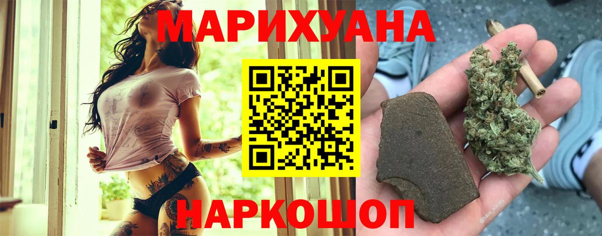 Каннабис Bruce Banner  Вход с VPN  Канабис Amnesia  Каннабис планчик  Дзержинск  Бошки Шишки White Widow 