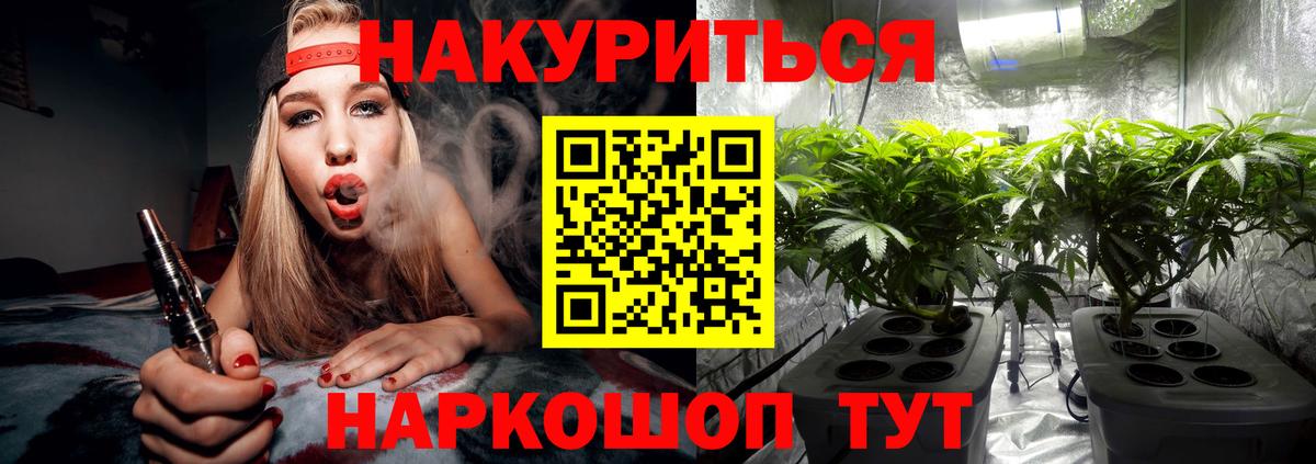 Марихуана семена Дзержинск