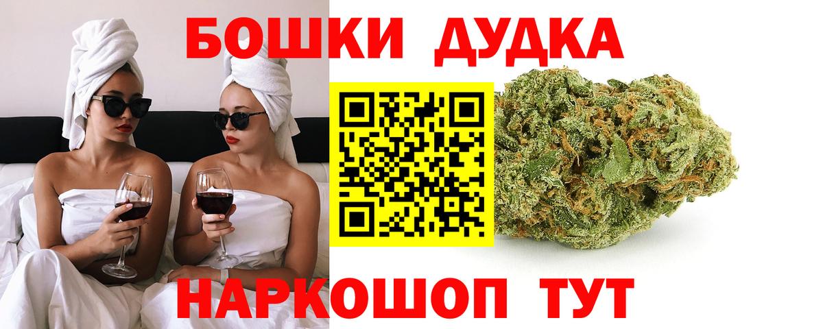APVP СОЛЬ кристаллы  Гашиш  Вход с VPN  Дзержинск  Меф   Купить  Конопля  NBOMe 